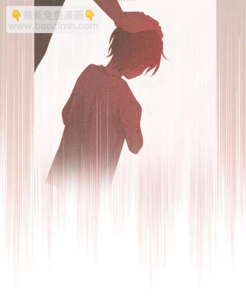《无望的魔愿》第49话 第22页