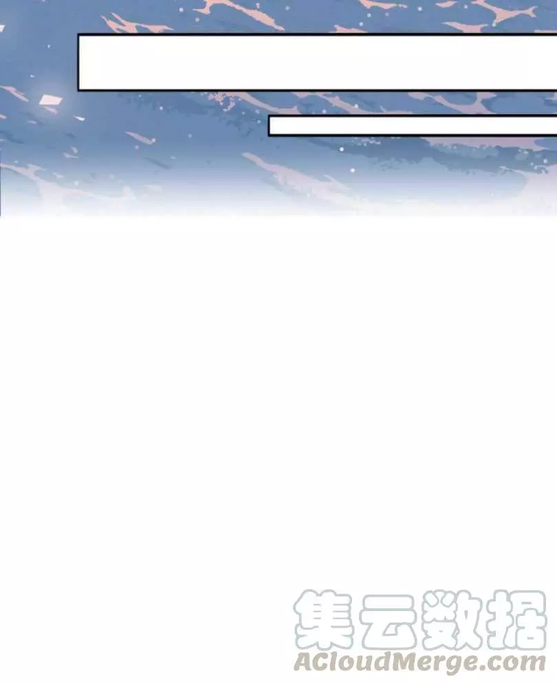 《无望的魔愿》第49话 第45页