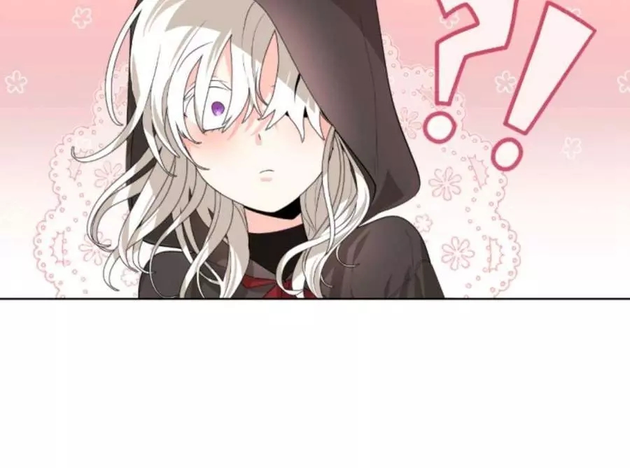 《无望的魔愿》第48话 第10页