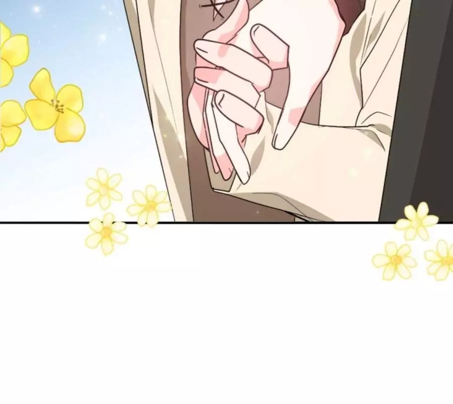 《无望的魔愿》第48话 第43页
