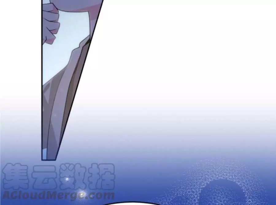 《无望的魔愿》第48话 第6页