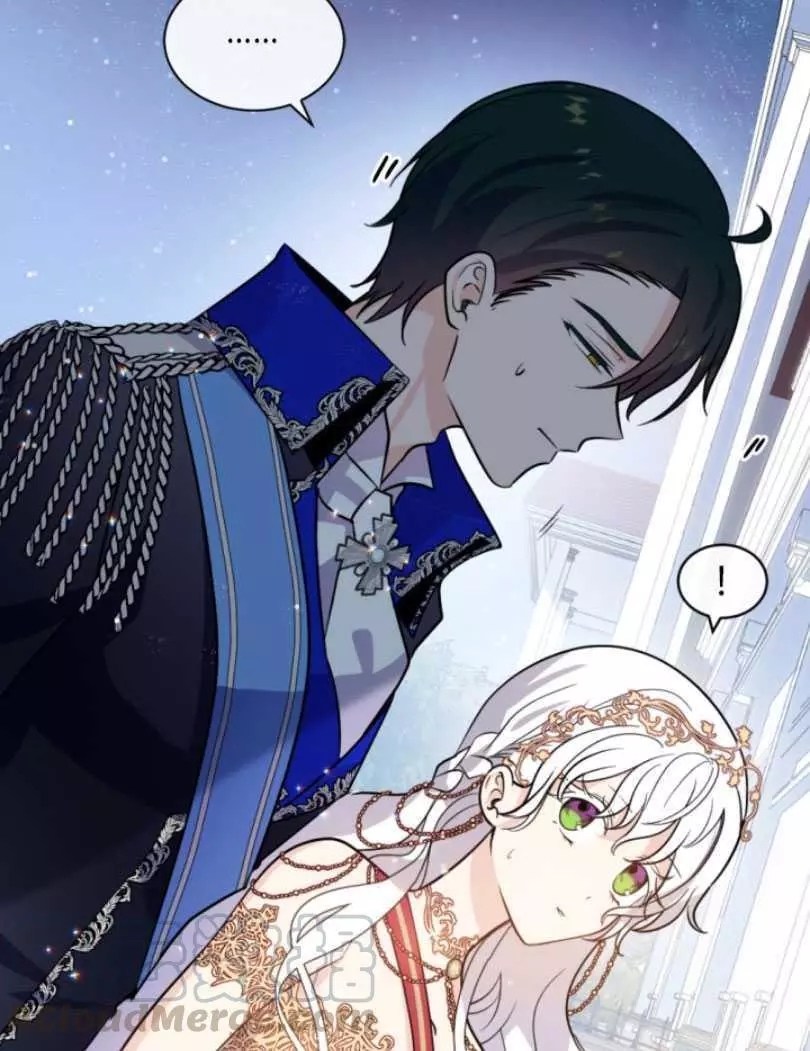 《无望的魔愿》第53话 第37页