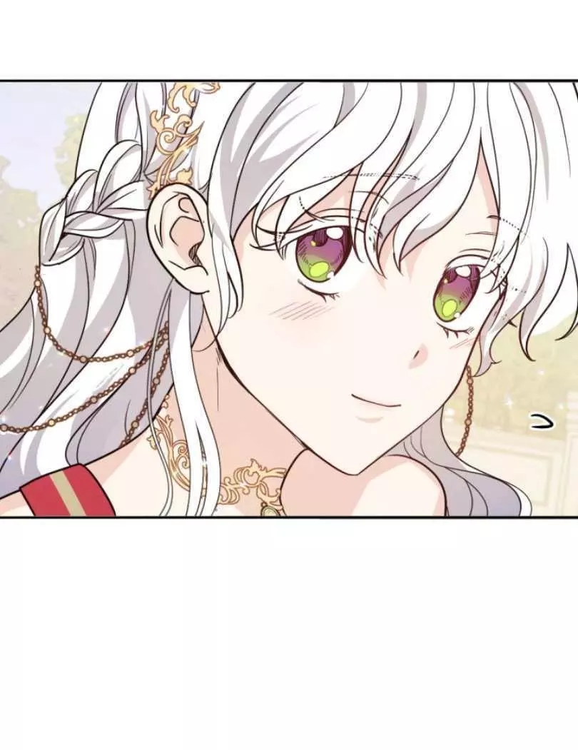 《无望的魔愿》第53话 第43页