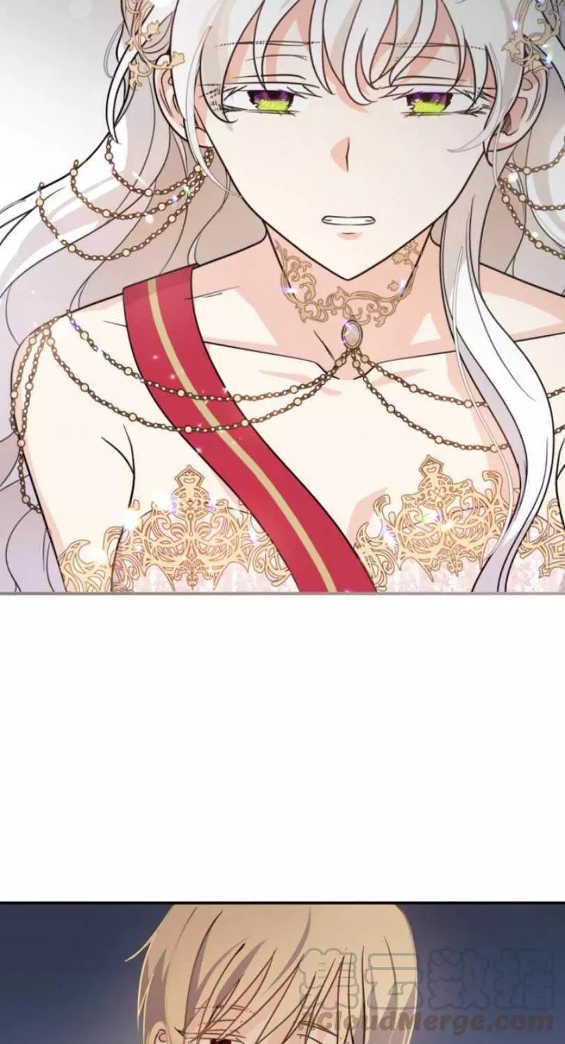 《无望的魔愿》第54话 第33页