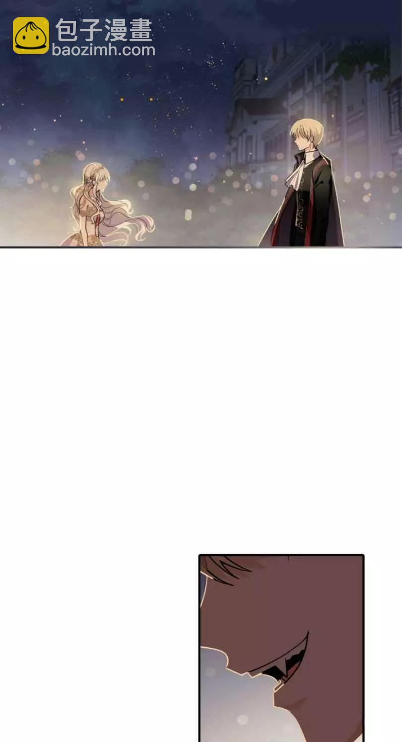 《无望的魔愿》第54话 第35页