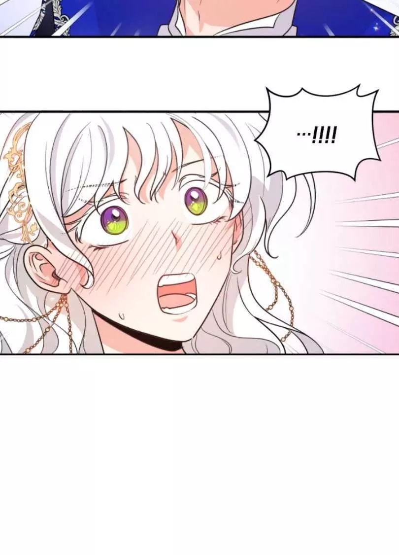 《无望的魔愿》第54话 第6页
