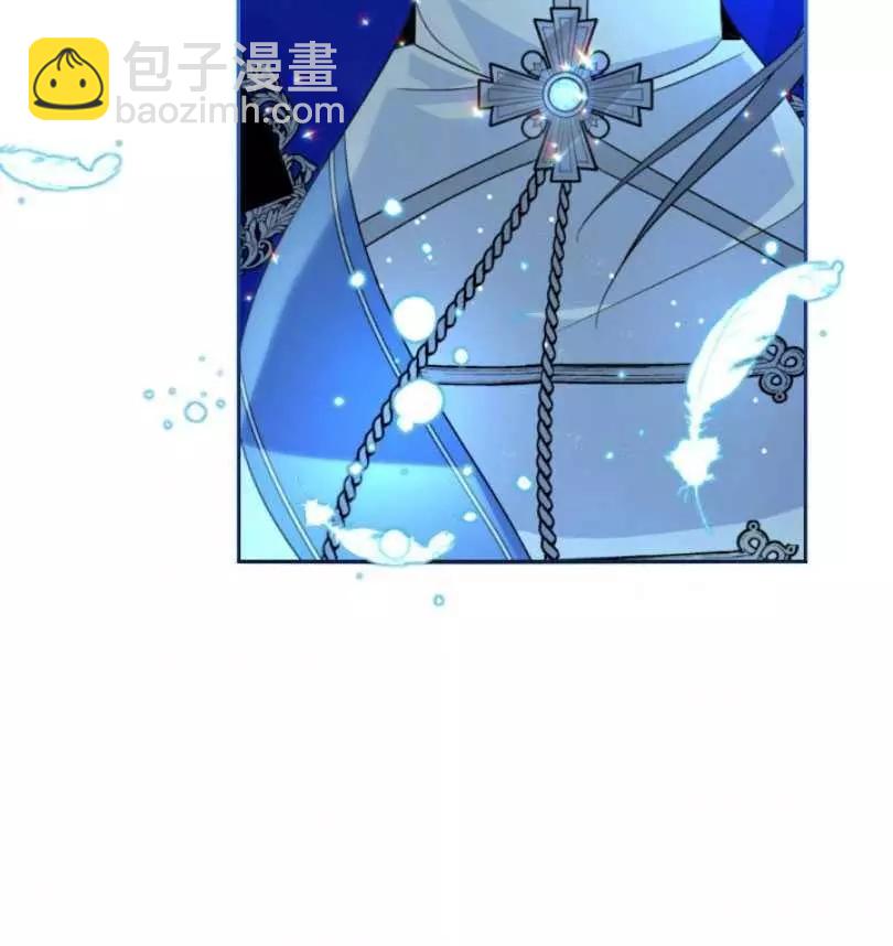 《无望的魔愿》第56话 第15页