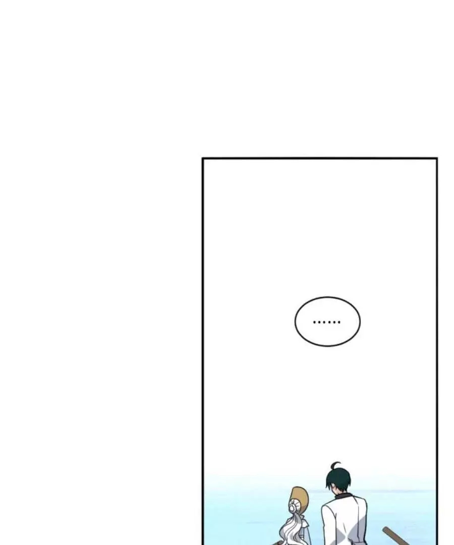 《无望的魔愿》第59话 第12页