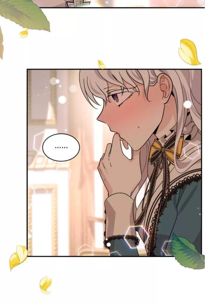 《无望的魔愿》第57话 第28页