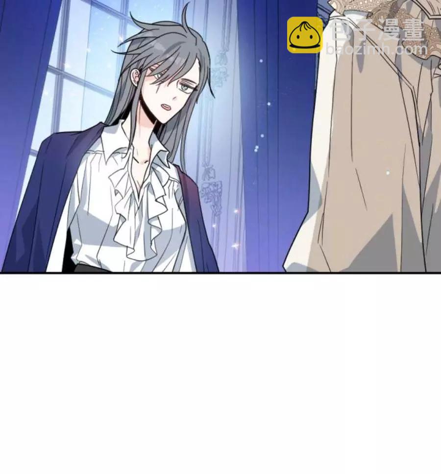 《无望的魔愿》第63话 第14页