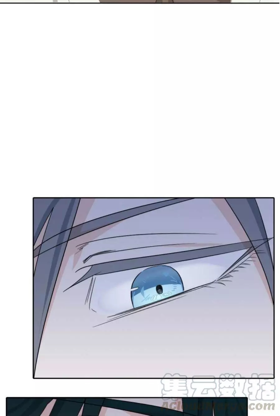 《无望的魔愿》第63话 第17页