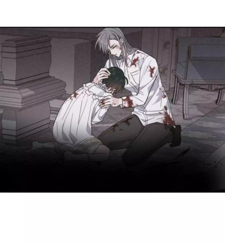 《无望的魔愿》第63话 第6页