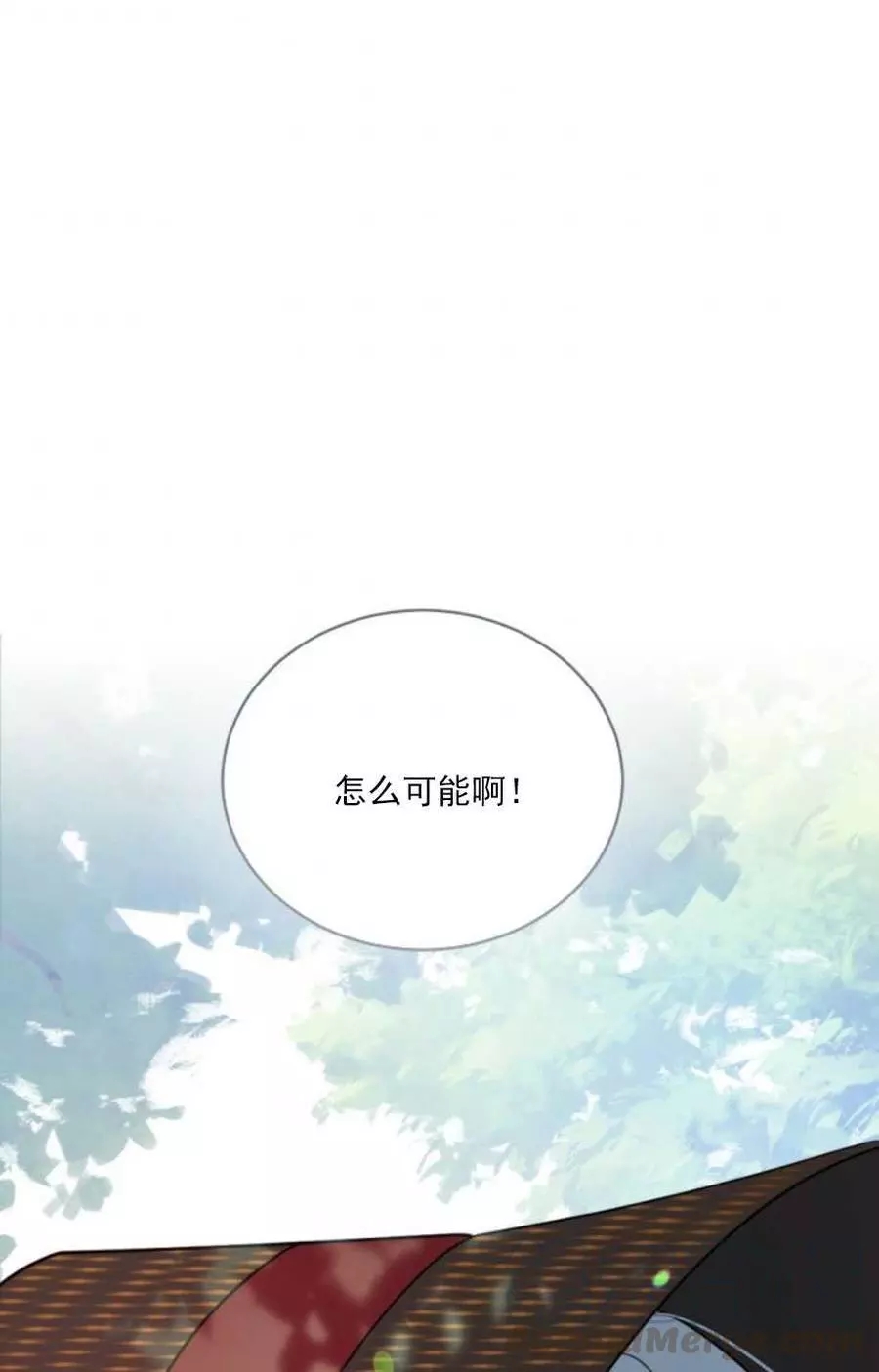《无望的魔愿》第60话 第41页