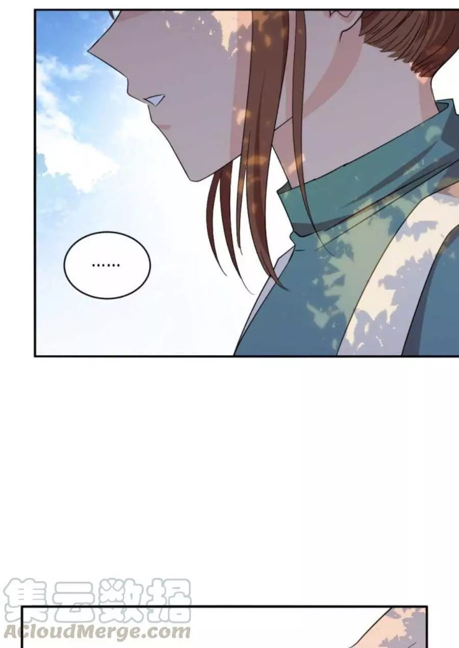 《无望的魔愿》第61话 第33页
