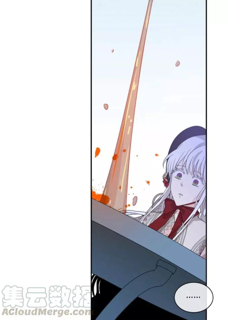 《无望的魔愿》第61话 第37页