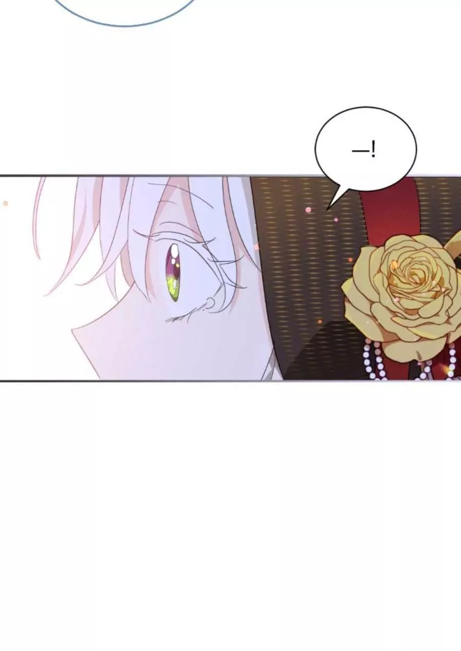 《无望的魔愿》第61话 第43页