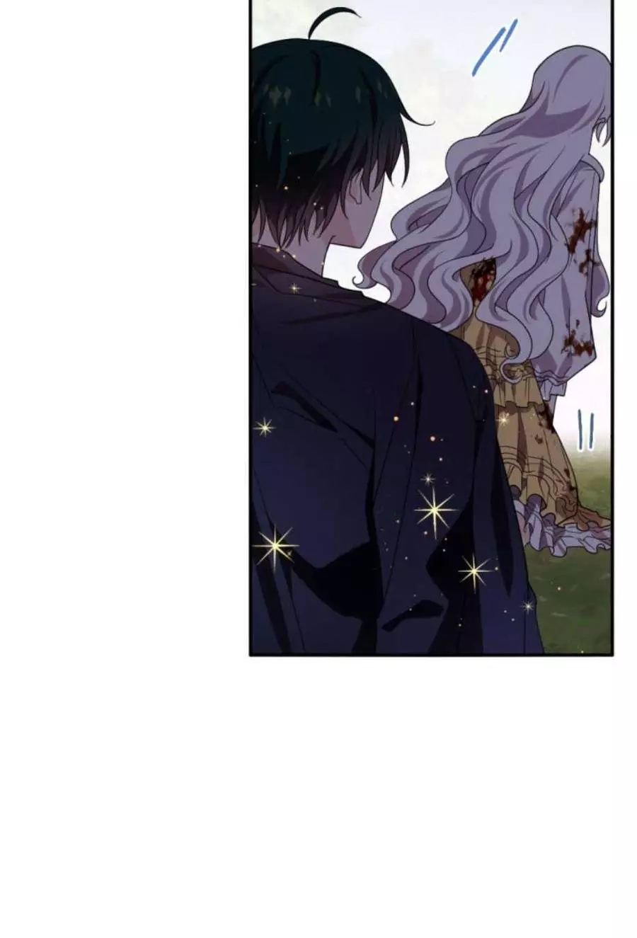 《无望的魔愿》第67话 第27页