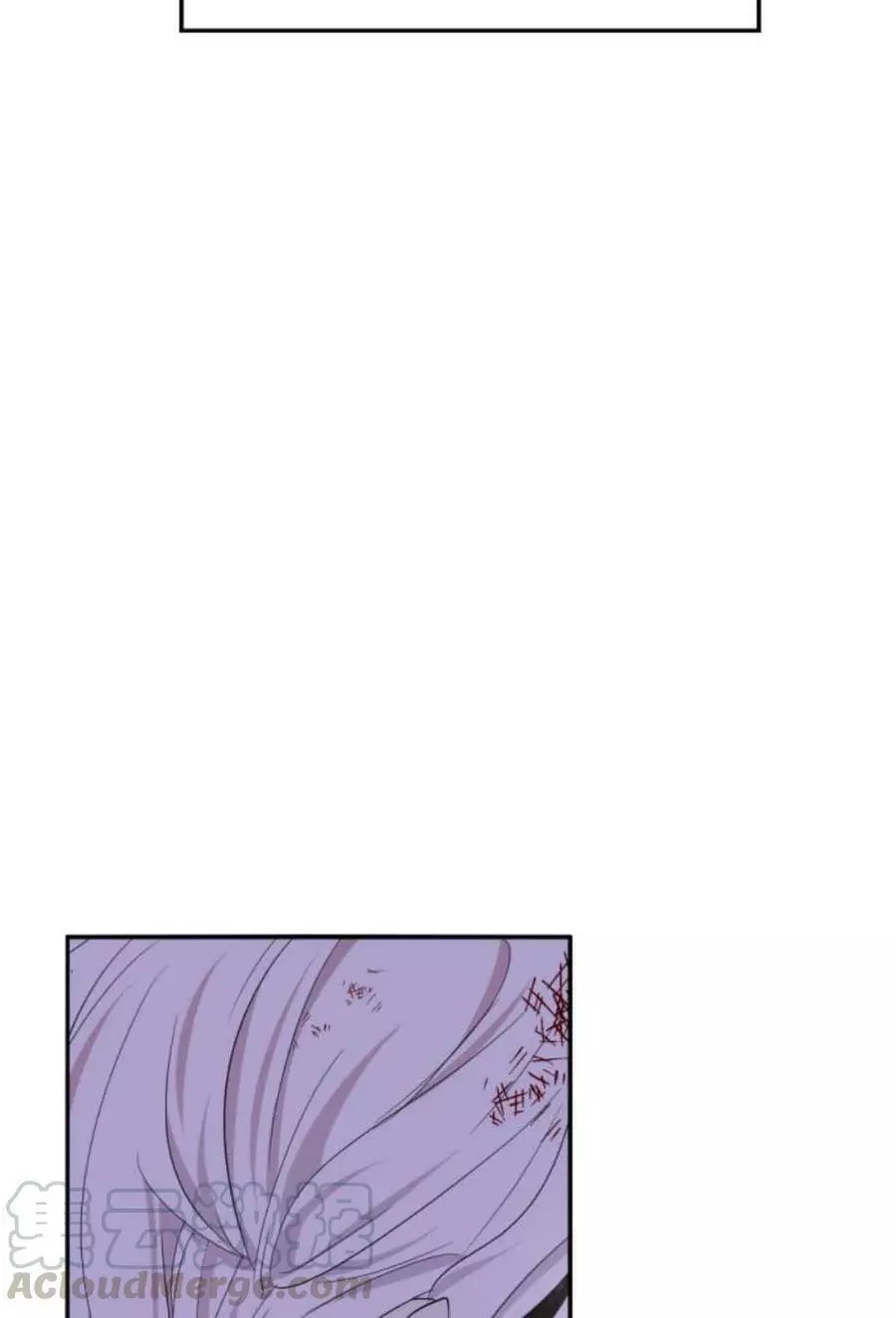 《无望的魔愿》第67话 第29页