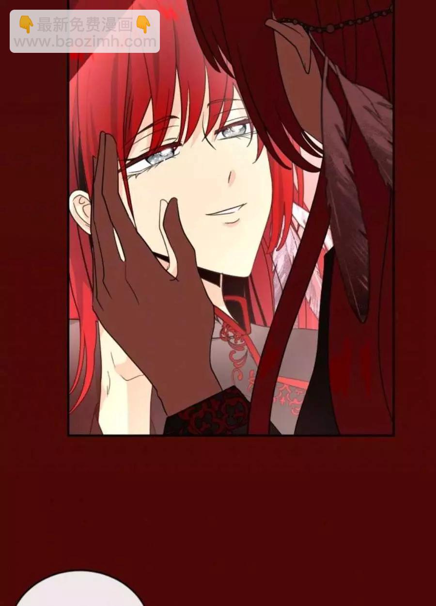 《无望的魔愿》第64话 第50页