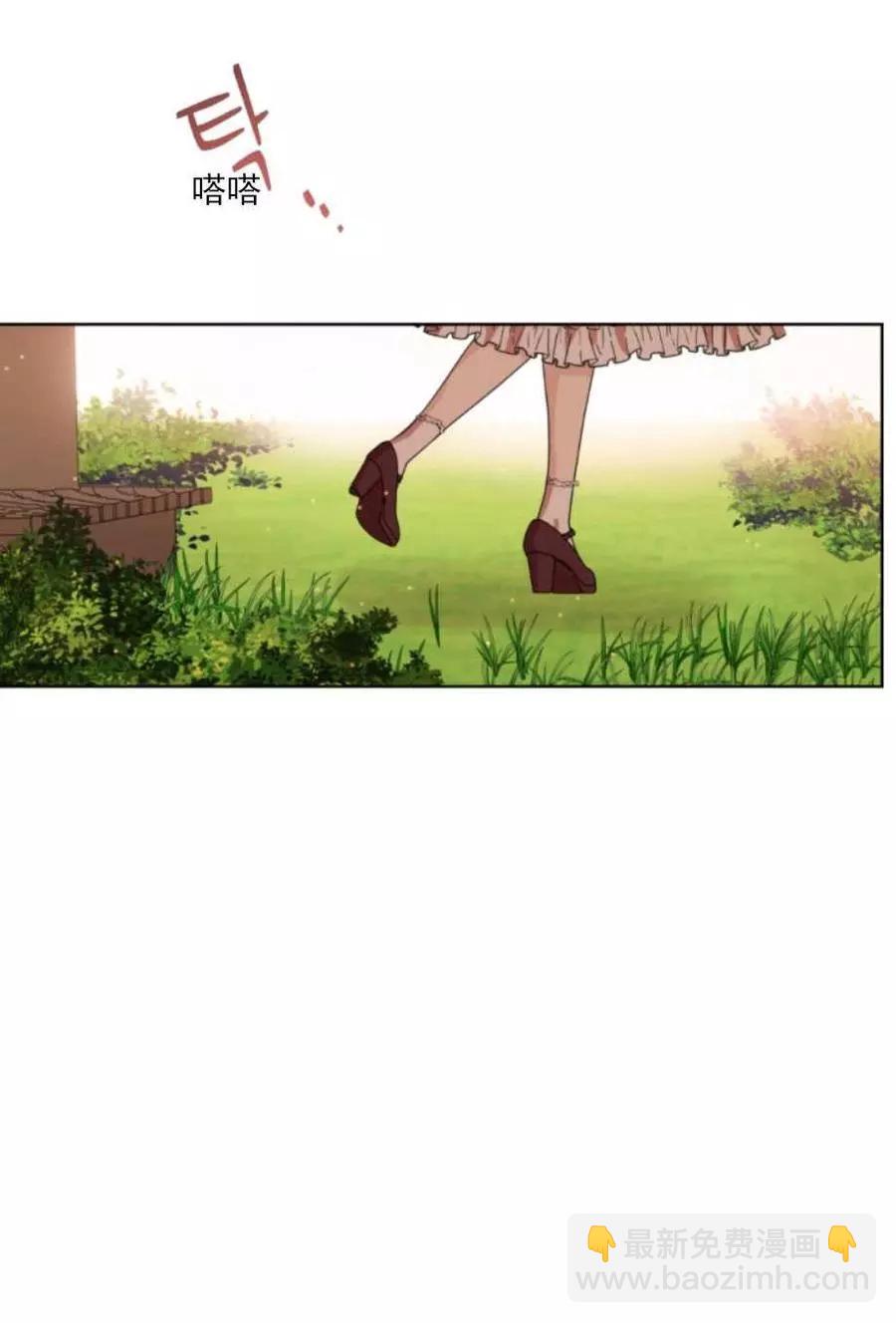《无望的魔愿》第65话 第40页