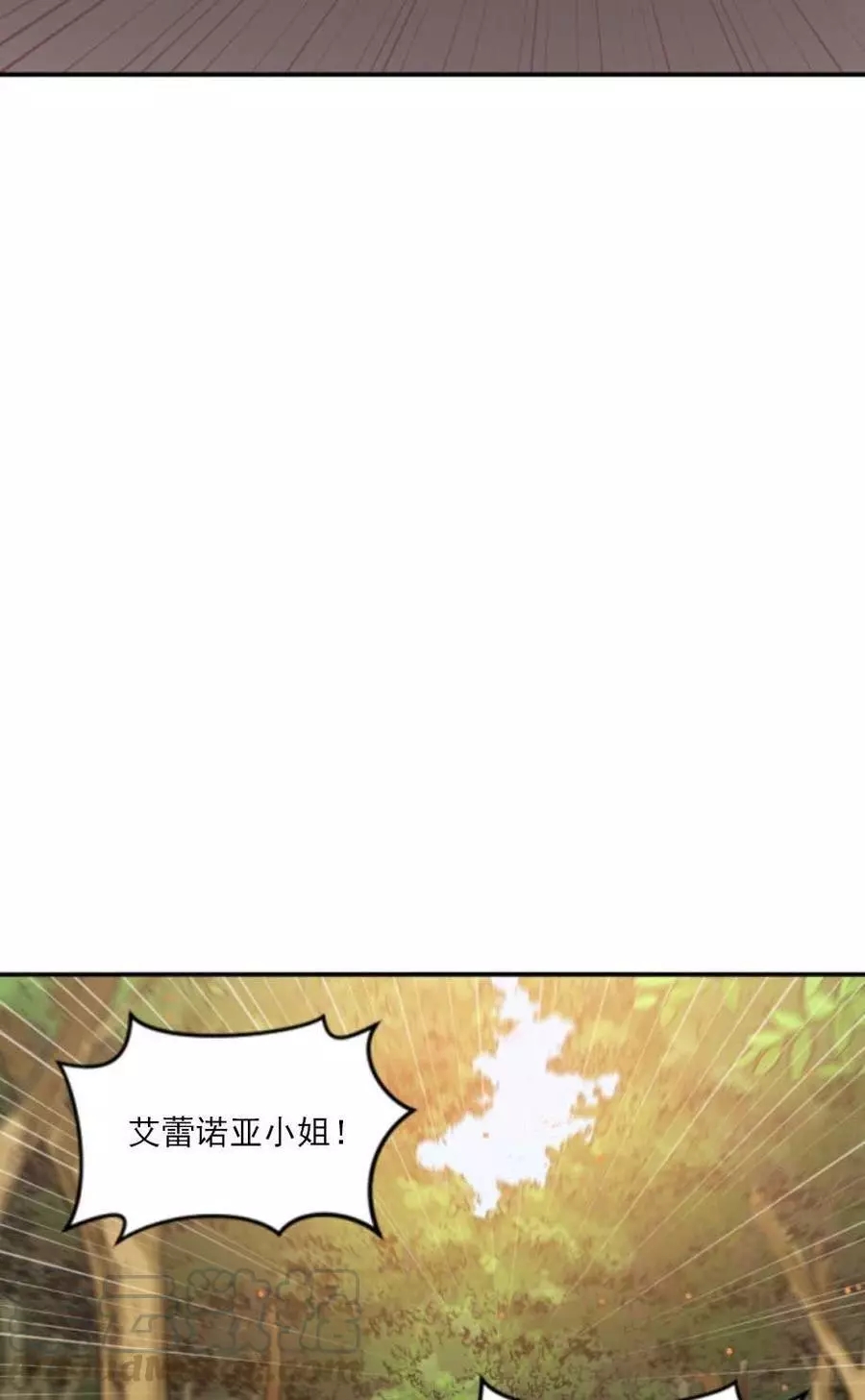 《无望的魔愿》第65话 第49页