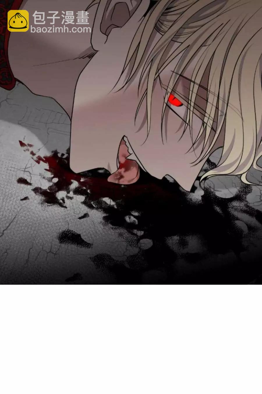 《无望的魔愿》第70话 第30页