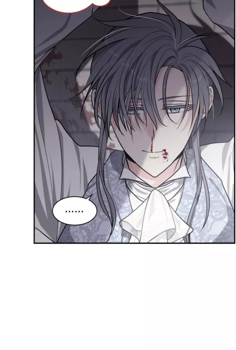 《无望的魔愿》第69话 第15页