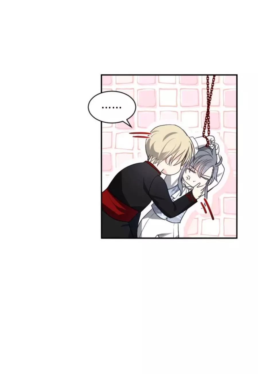 《无望的魔愿》第69话 第24页