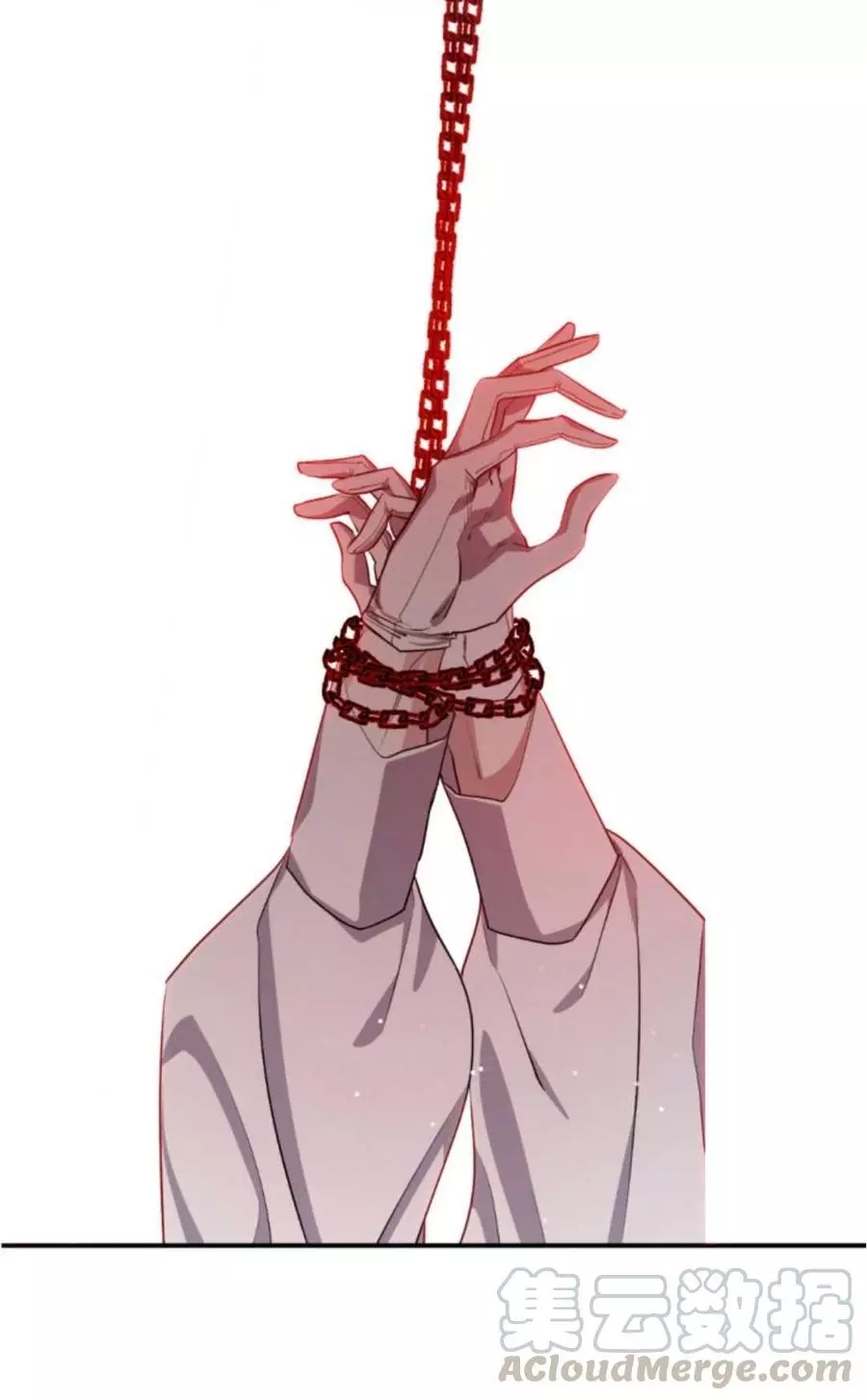 《无望的魔愿》第69话 第45页