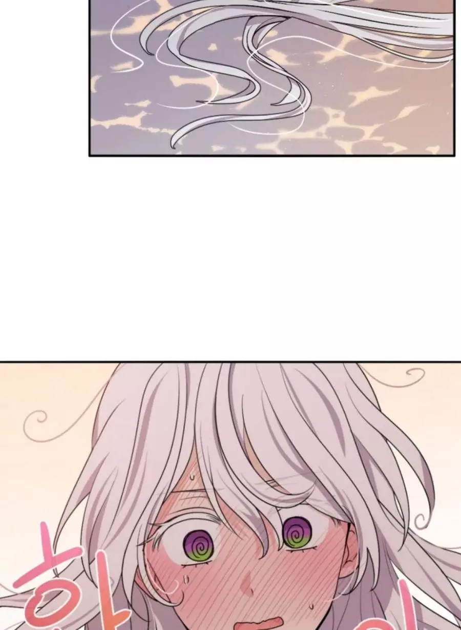 《无望的魔愿》第71话 第18页