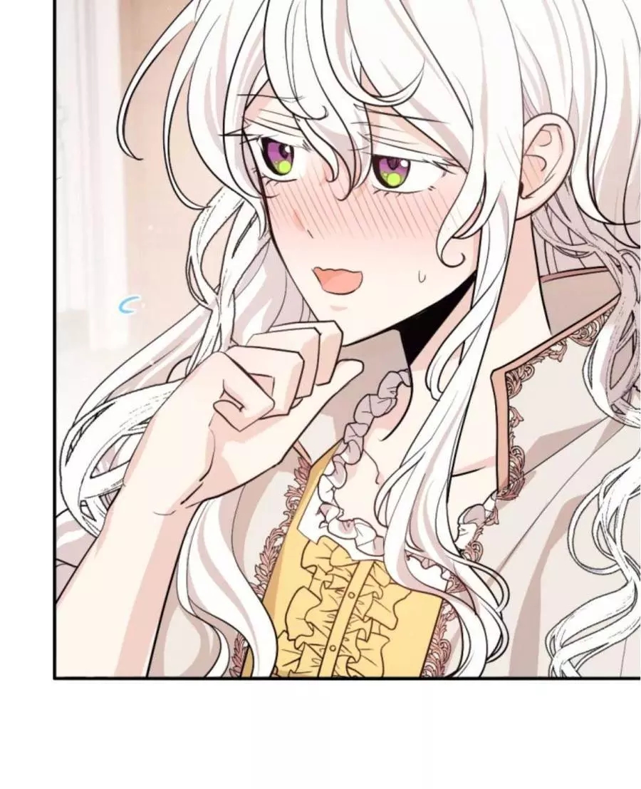 《无望的魔愿》第71话 第8页