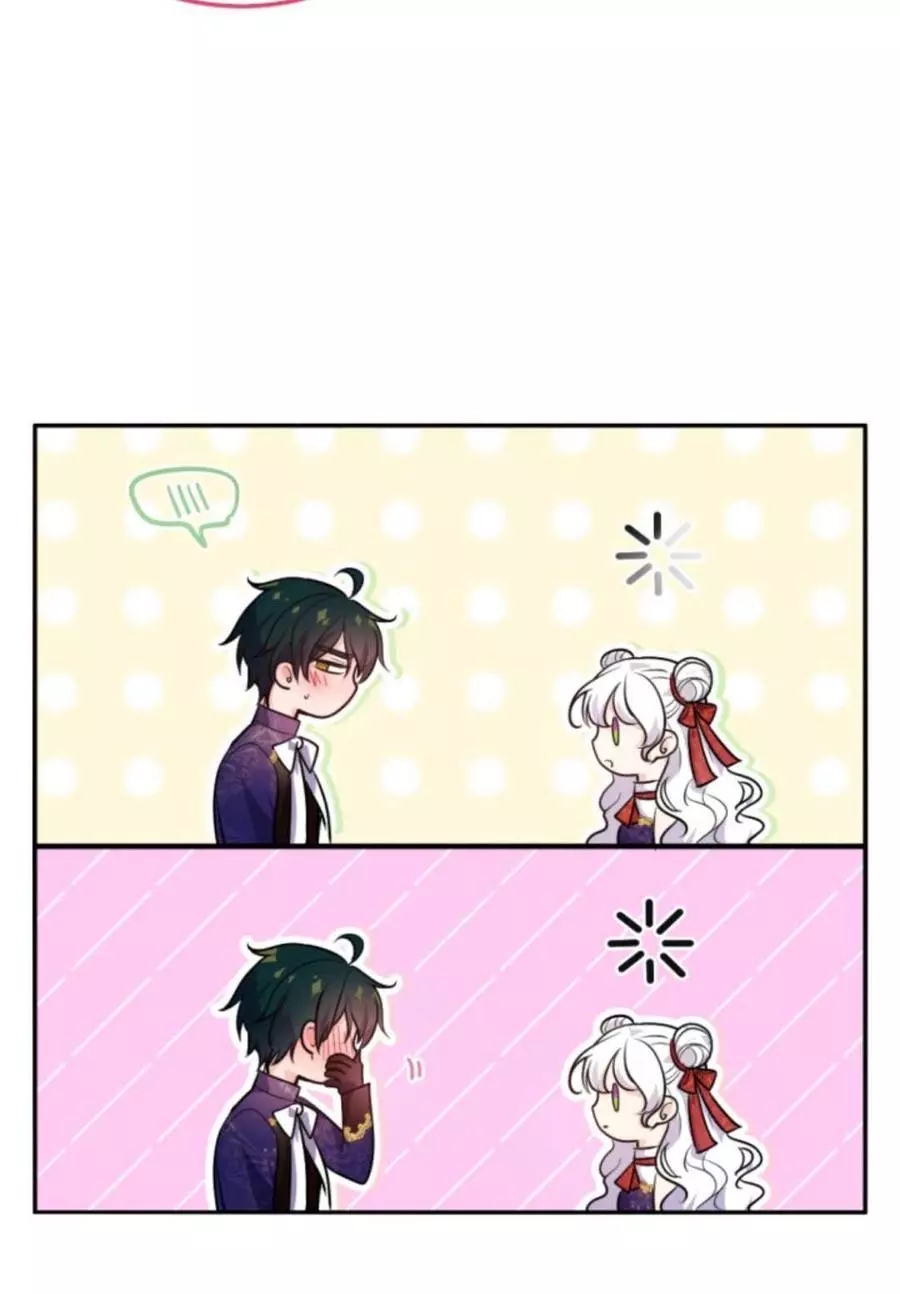 《无望的魔愿》第73话 第7页