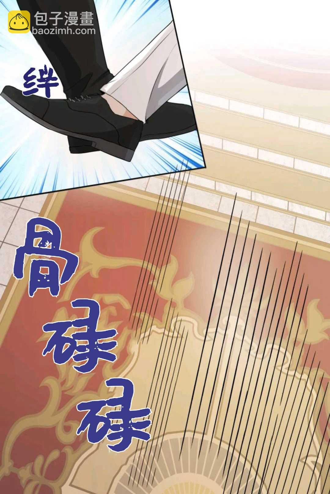 《成为颓废小说主人公的夫人》第04话 第49页
