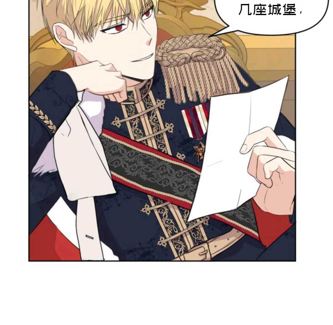 《成为颓废小说主人公的夫人》第1话 第28页