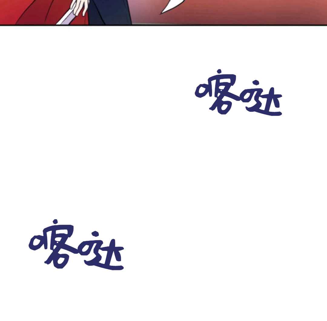 《成为颓废小说主人公的夫人》第1话 第36页