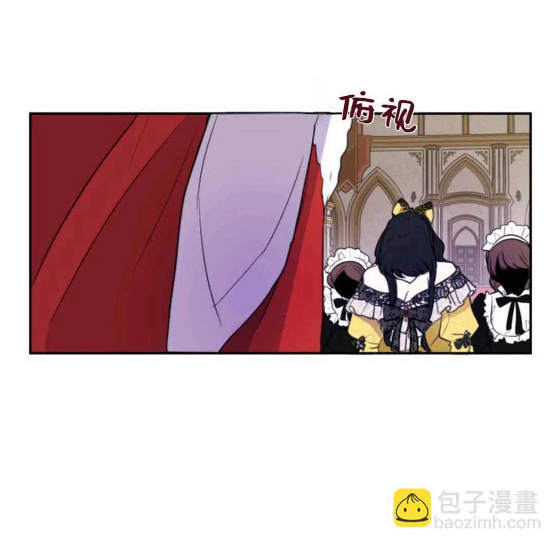 《成为颓废小说主人公的夫人》第1话 第37页