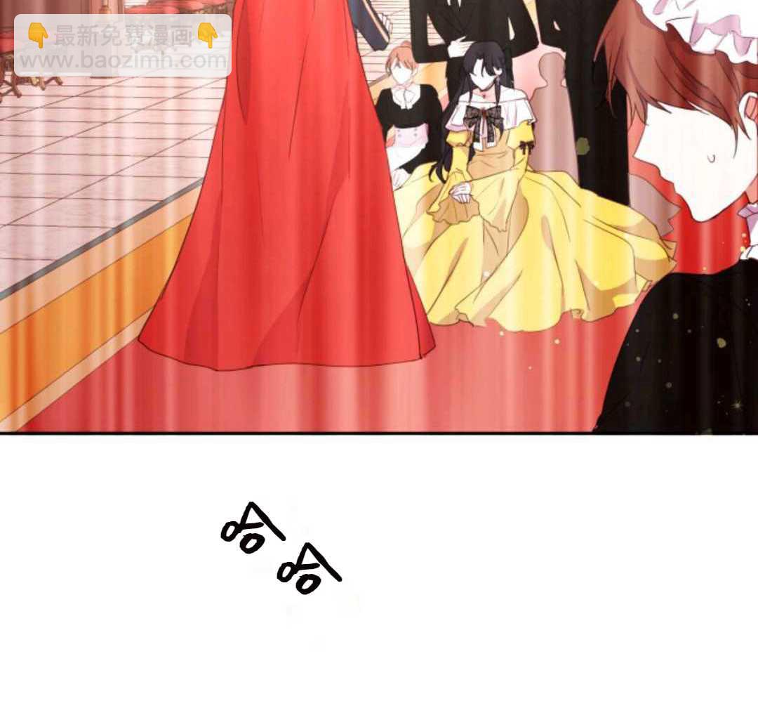 《成为颓废小说主人公的夫人》第1话 第46页