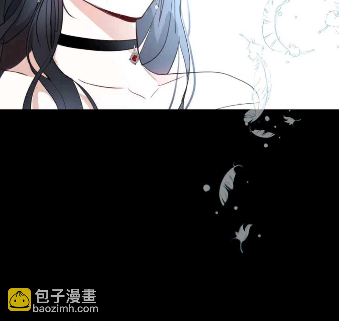 《成为颓废小说主人公的夫人》第2话 第13页