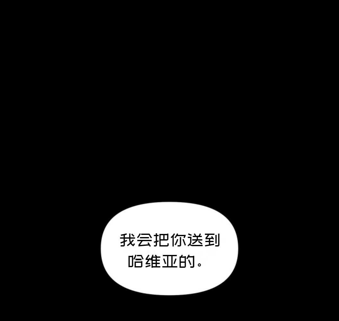 《成为颓废小说主人公的夫人》第2话 第1页