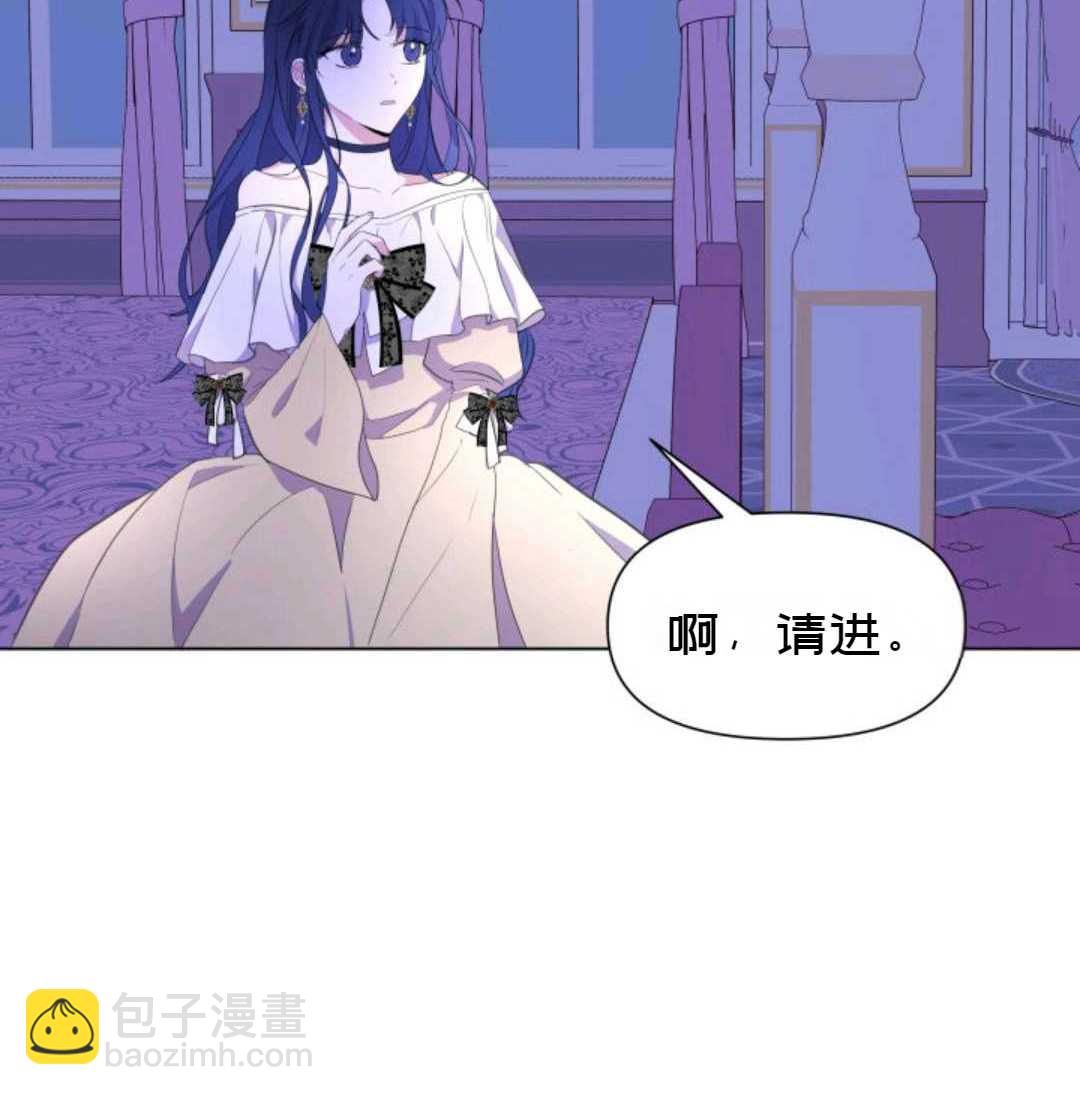 《成为颓废小说主人公的夫人》第2话 第25页