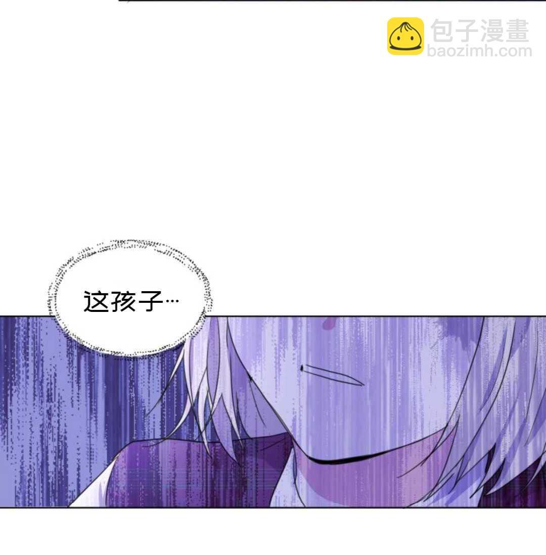 《成为颓废小说主人公的夫人》第2话 第31页