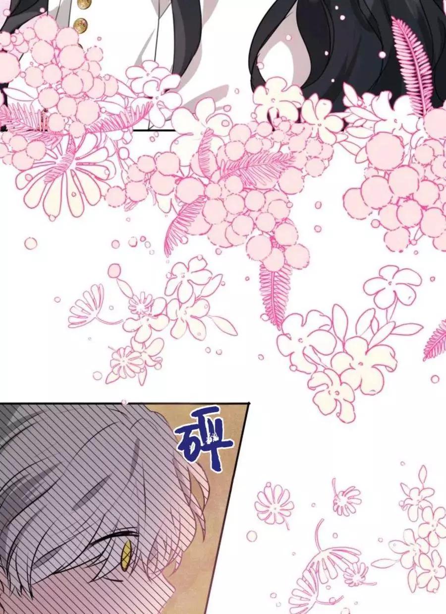 《成为颓废小说主人公的夫人》第07话 第29页