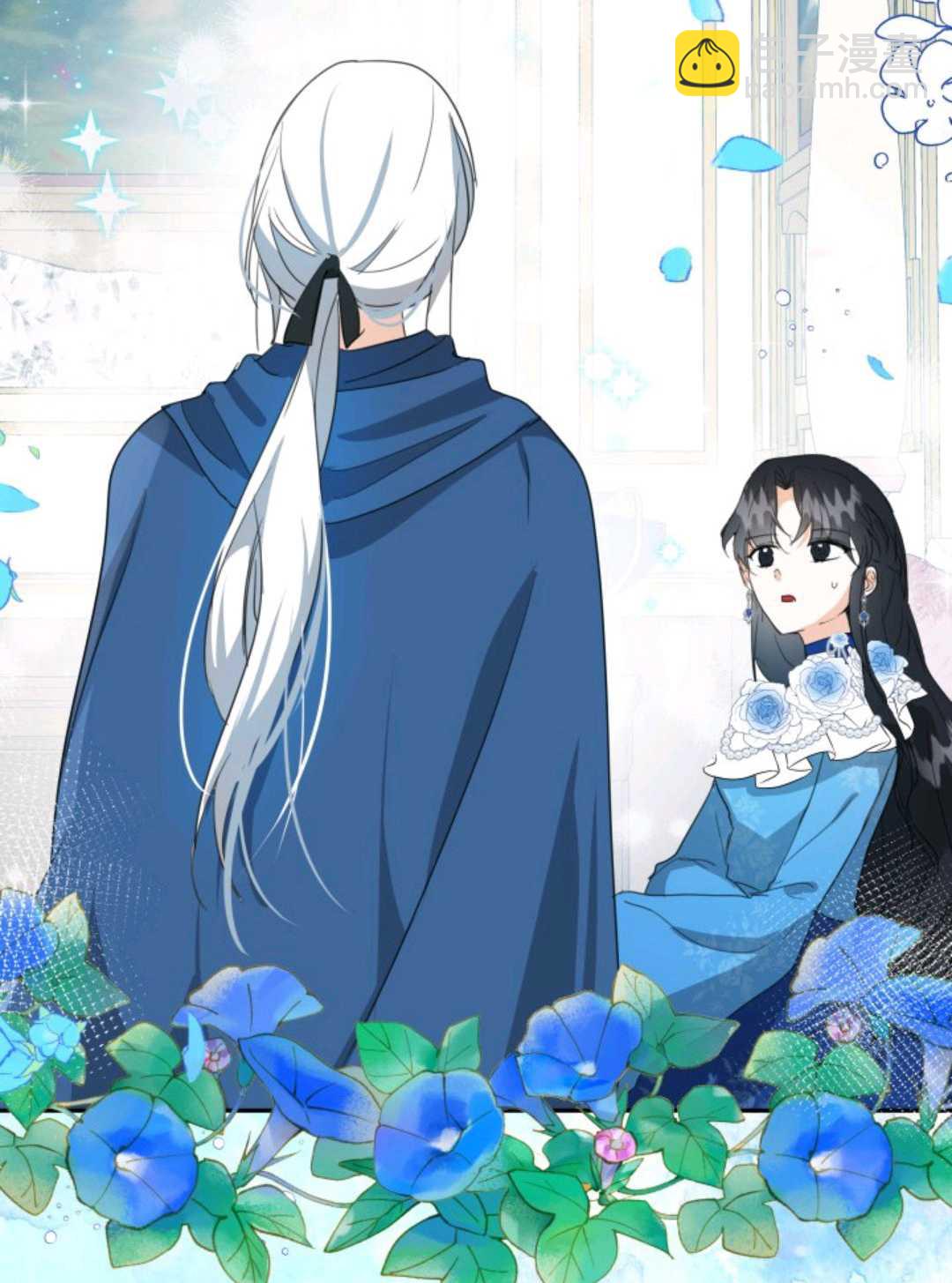 《成为颓废小说主人公的夫人》第05话 第45页