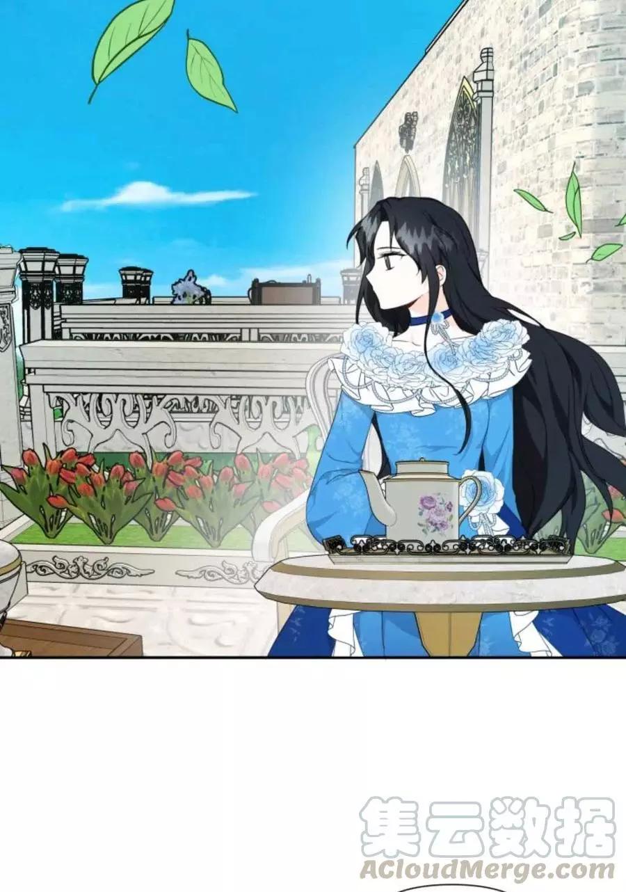 《成为颓废小说主人公的夫人》第06话 第10页