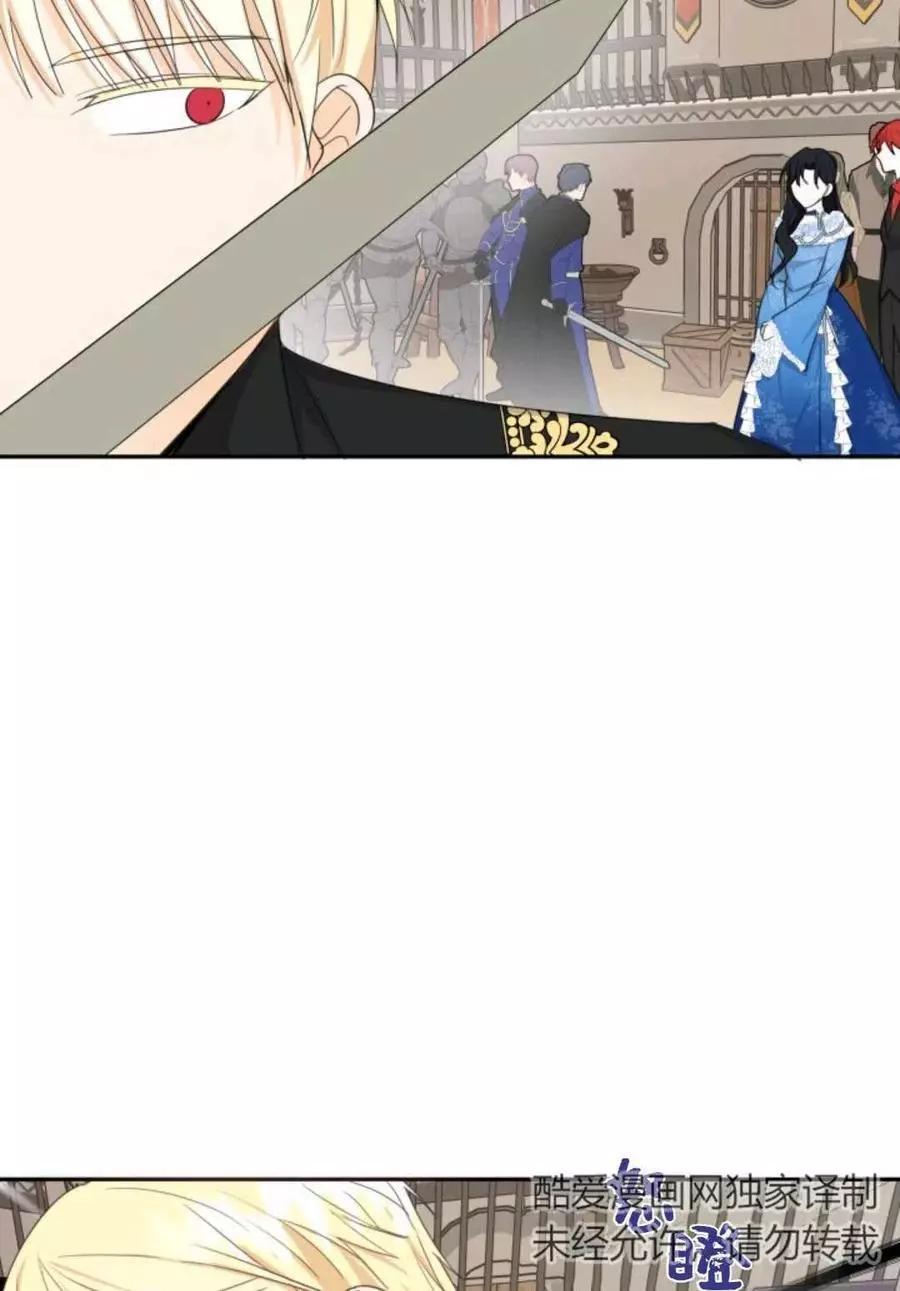 《成为颓废小说主人公的夫人》第06话 第36页