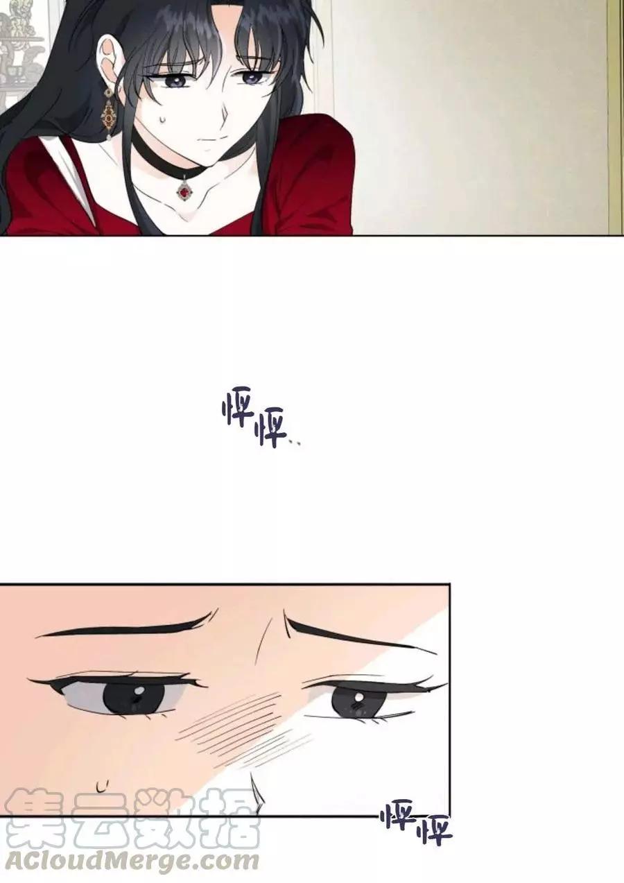 《成为颓废小说主人公的夫人》第11话 第25页