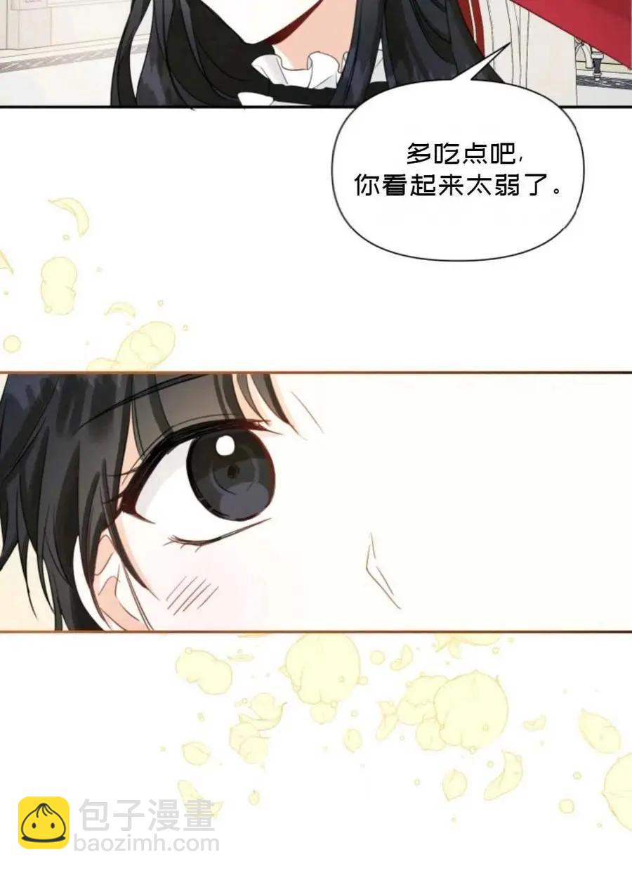 《成为颓废小说主人公的夫人》第16话 第32页