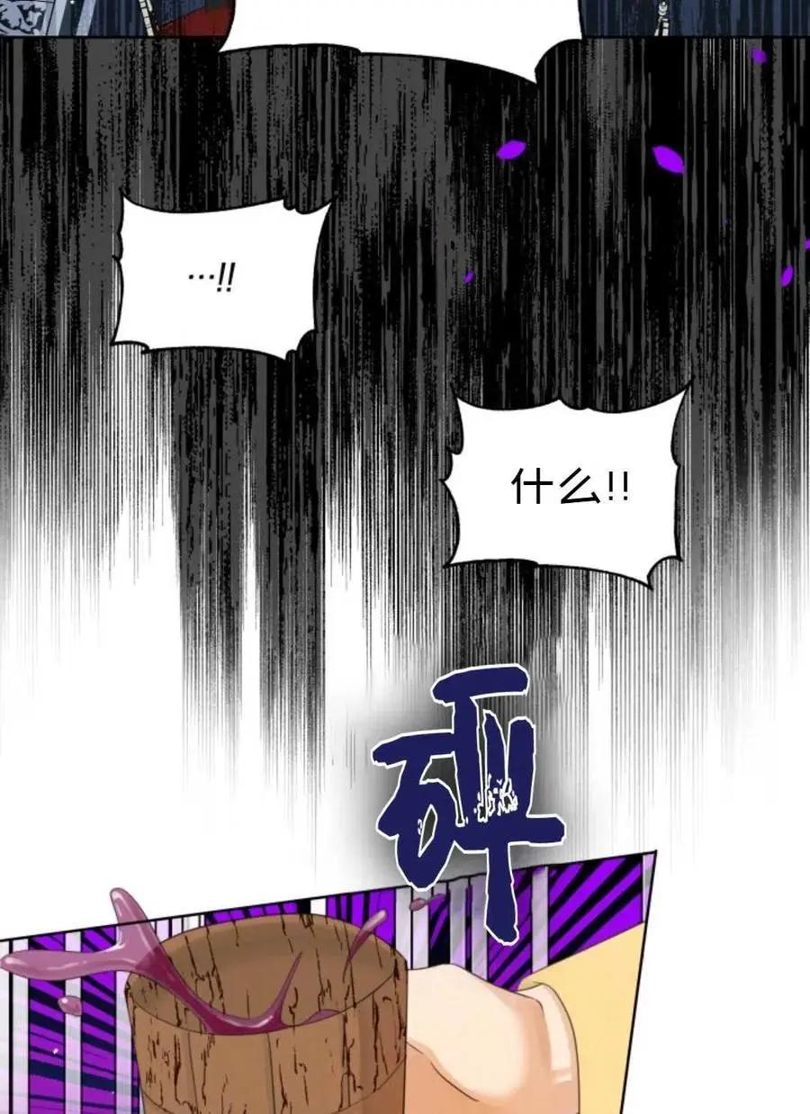 《成为颓废小说主人公的夫人》第16话 第39页