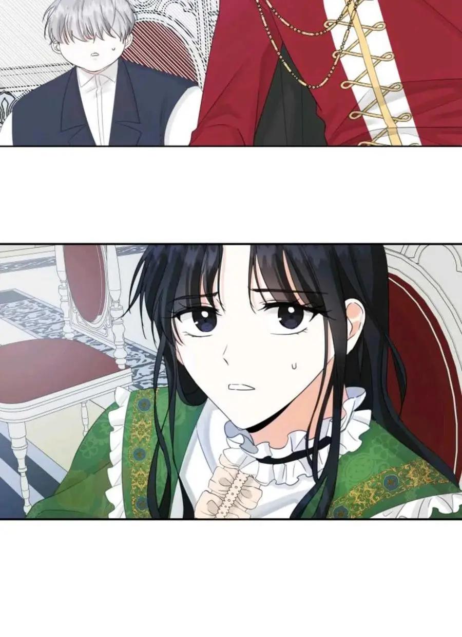 《成为颓废小说主人公的夫人》第16话 第41页