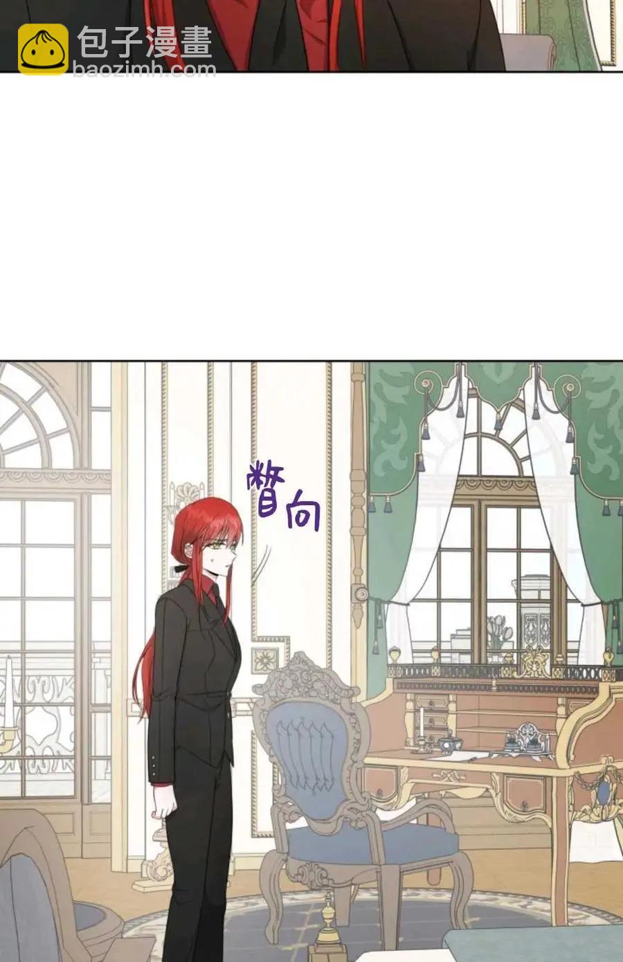 《成为颓废小说主人公的夫人》第26话 第5页